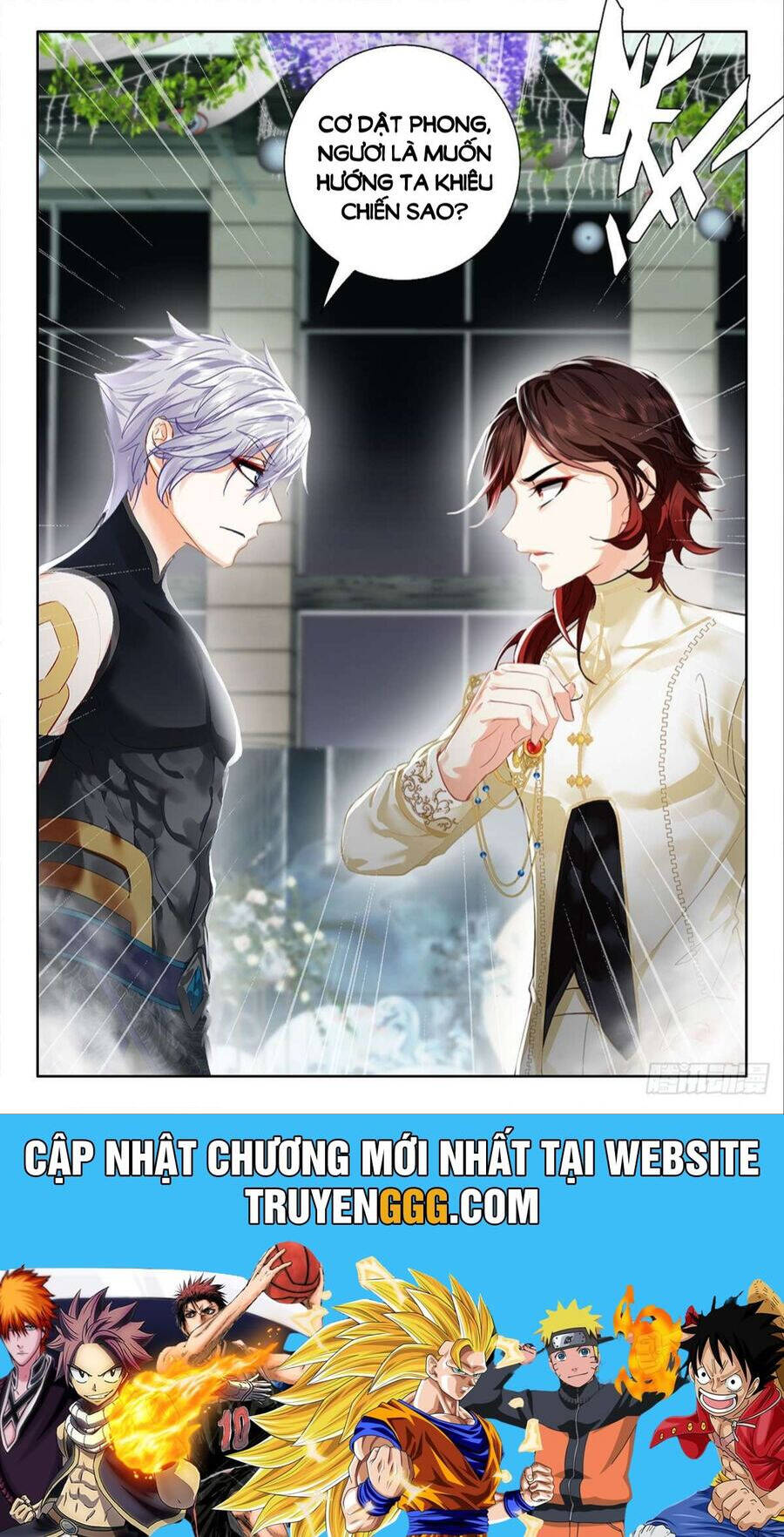 Âm Dương Miện Chapter  51.5 - 13