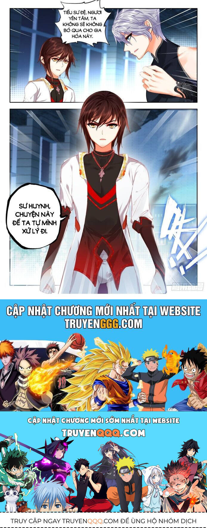 Âm Dương Miện Chapter  52.5 - 12