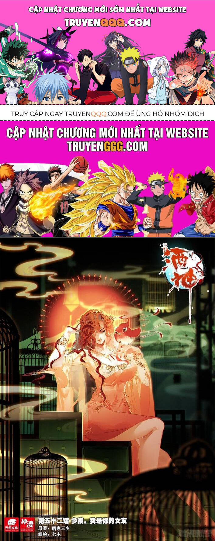 Âm Dương Miện Chapter  52 - 1