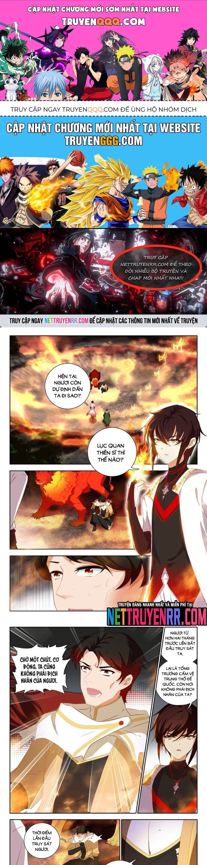 Âm Dương Miện Chapter 74 - 1