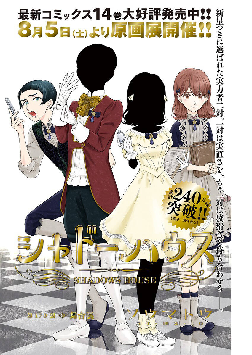 Gia Đình Của Những Chiếc Bóng Chapter 170 - 1