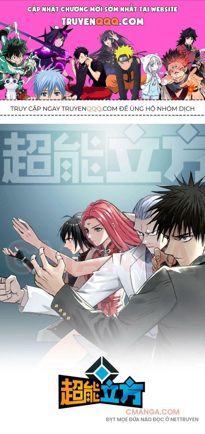 Siêu Năng Lập Phương Chapter 187.1 - 1