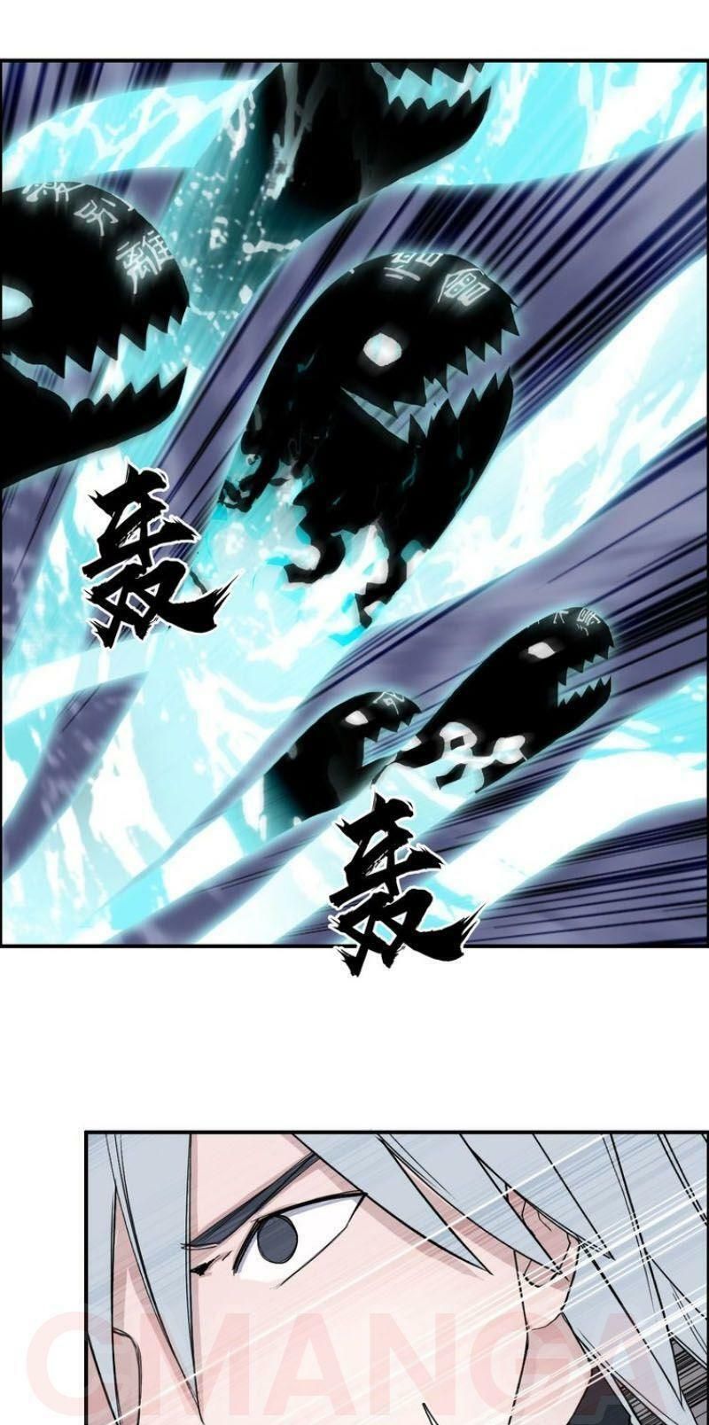 Siêu Năng Lập Phương Chapter 187.1 - 13