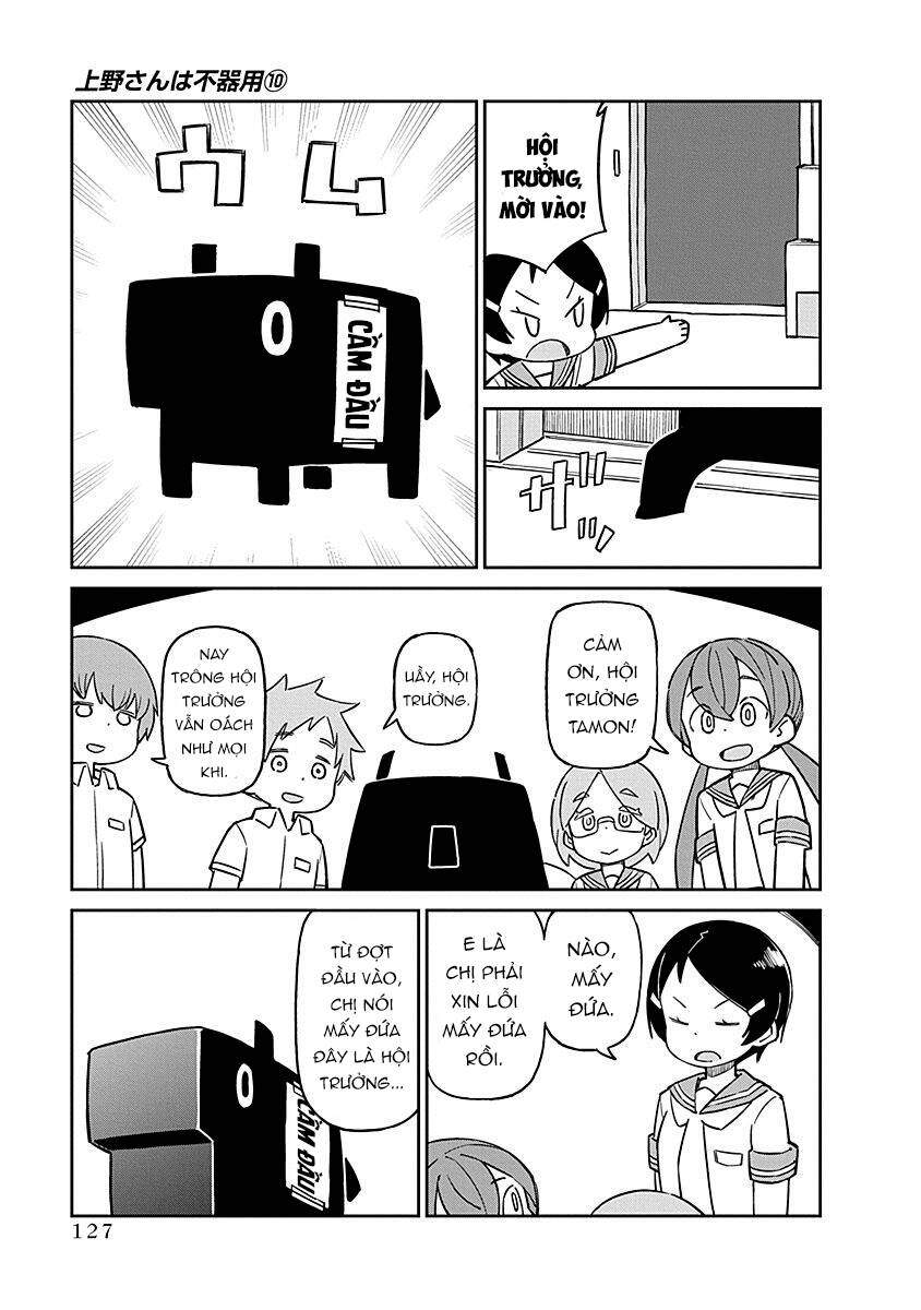 Ueno-San Wa Bukiyou Chapter 101 - 5