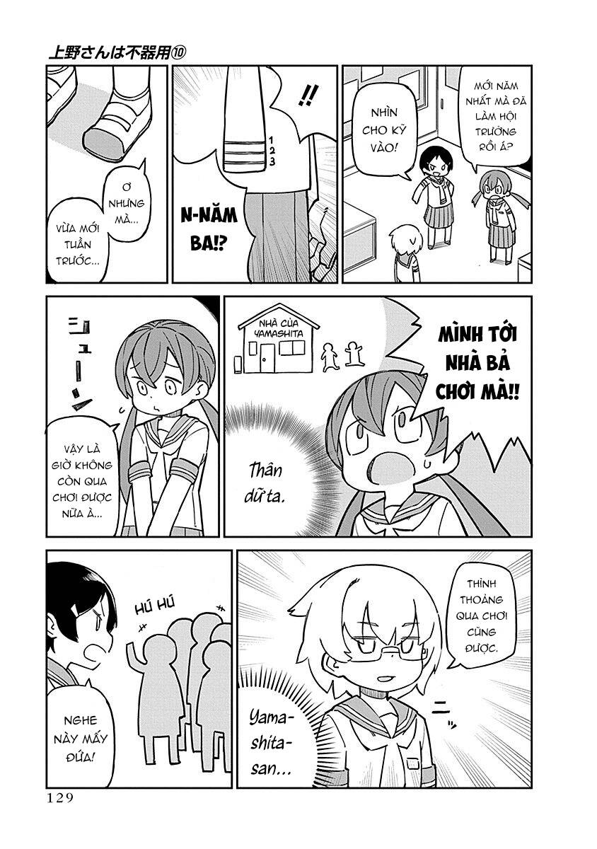 Ueno-San Wa Bukiyou Chapter 101 - 7