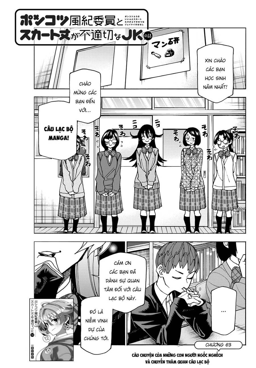 Ponkotsu Fuukiin To Skirt Take Ga Futekisetsu Na Jk No Hanashi Chapter 63 - 3