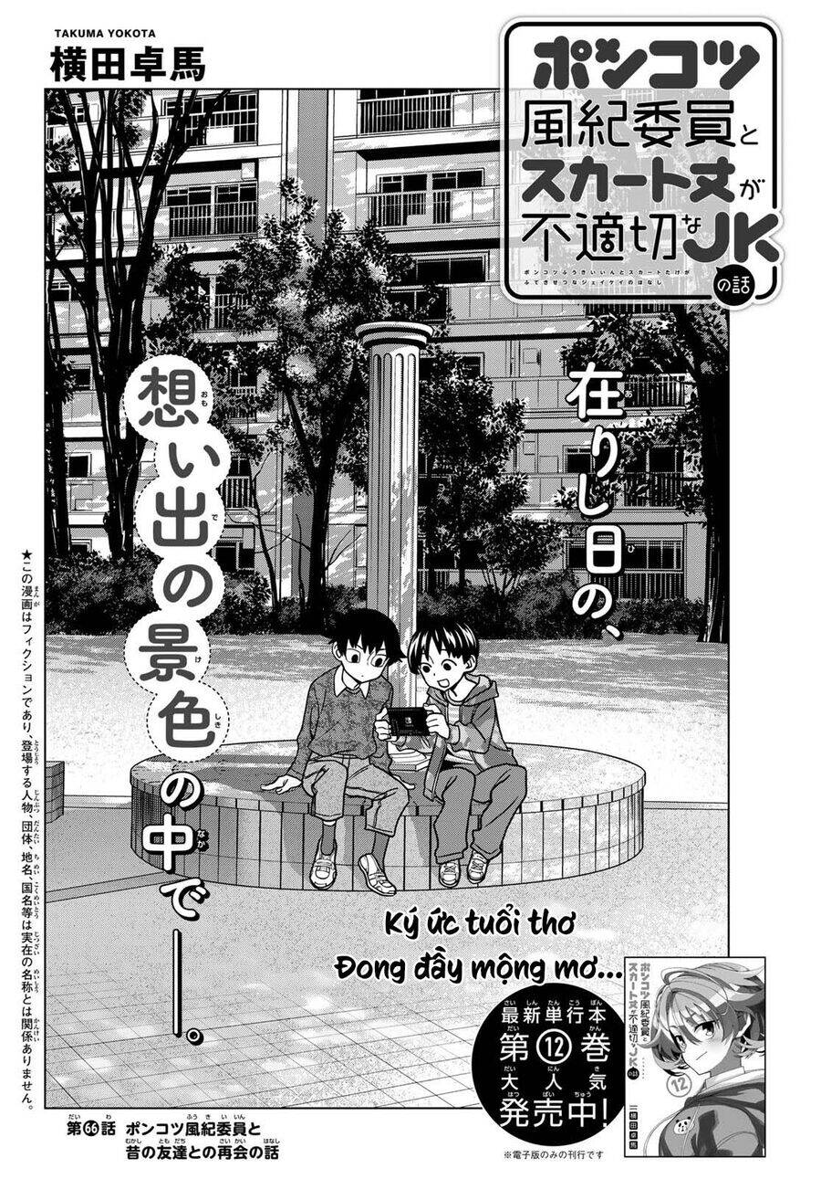 Ponkotsu Fuukiin To Skirt Take Ga Futekisetsu Na Jk No Hanashi Chapter 66 - 2