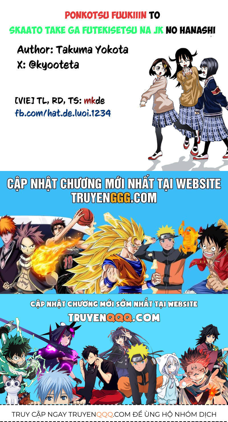 Ponkotsu Fuukiin To Skirt Take Ga Futekisetsu Na Jk No Hanashi Chapter 68 - 39