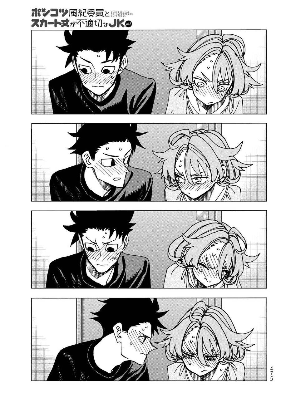 Ponkotsu Fuukiin To Skirt Take Ga Futekisetsu Na Jk No Hanashi Chapter 70 - 23