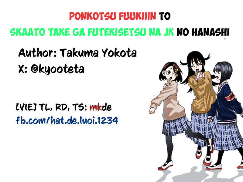 Ponkotsu Fuukiin To Skirt Take Ga Futekisetsu Na Jk No Hanashi Chapter 71 - 21