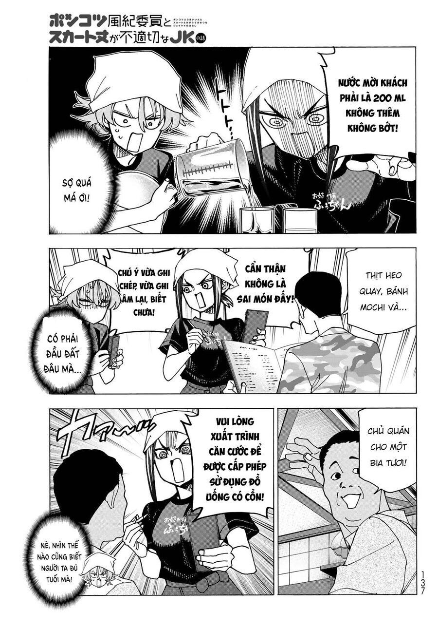 Ponkotsu Fuukiin To Skirt Take Ga Futekisetsu Na Jk No Hanashi Chapter 72 - 12