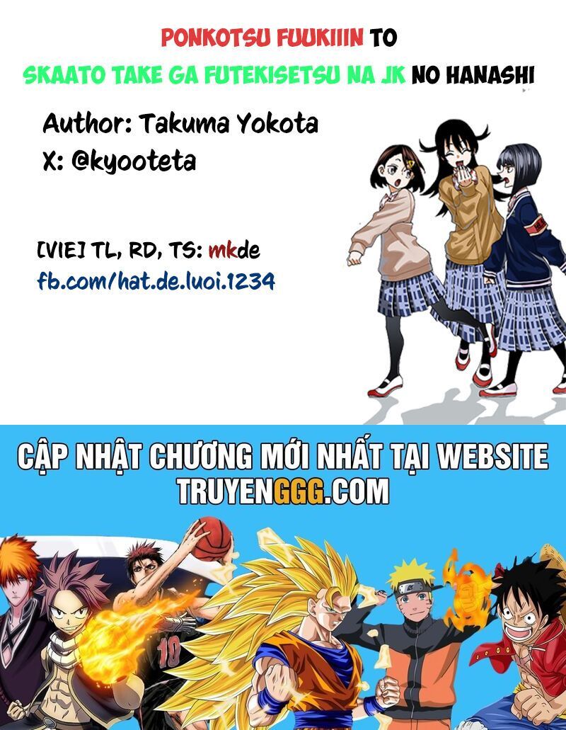 Ponkotsu Fuukiin To Skirt Take Ga Futekisetsu Na Jk No Hanashi Chapter 72 - 27