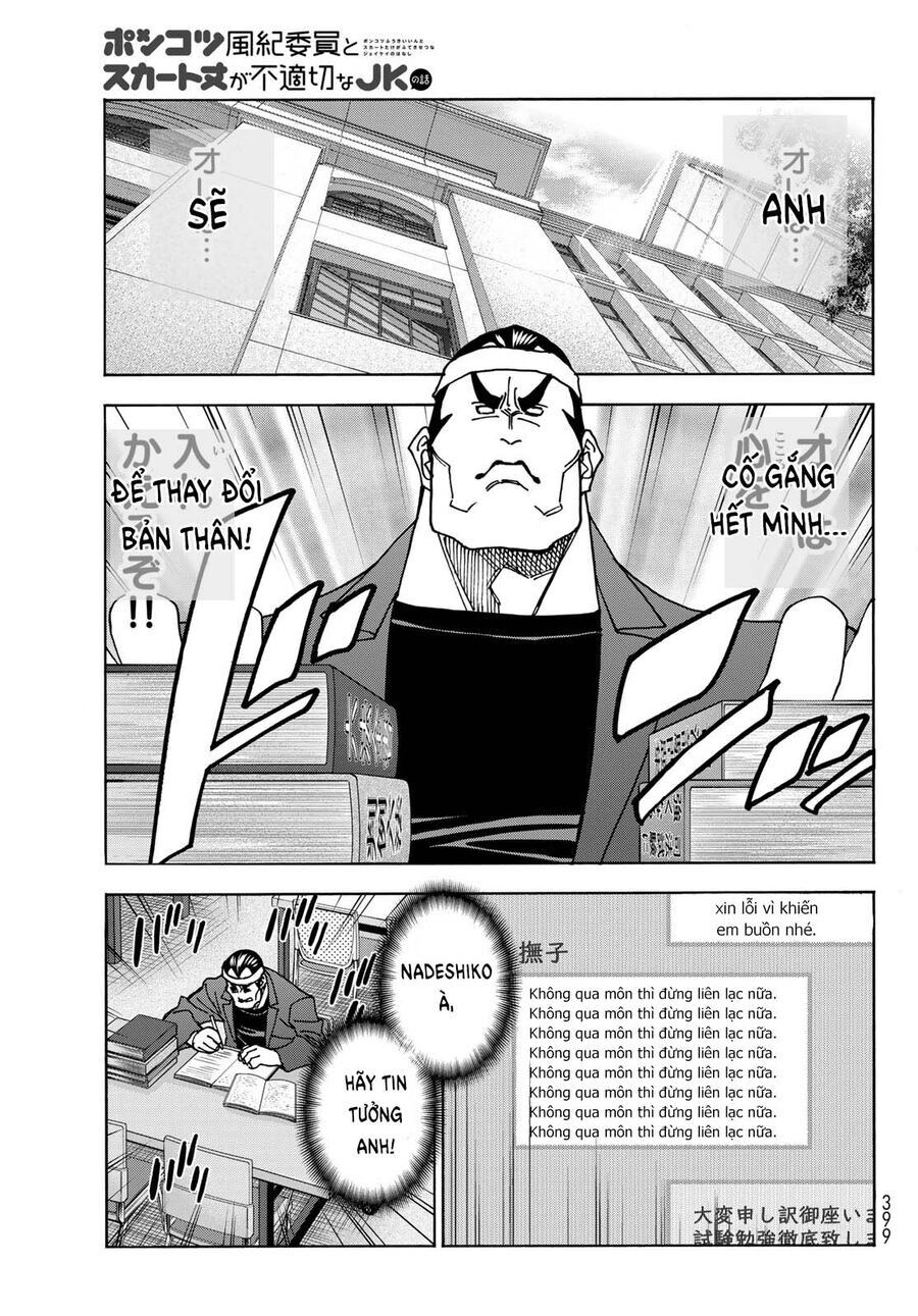 Ponkotsu Fuukiin To Skirt Take Ga Futekisetsu Na Jk No Hanashi Chapter 73 - 18