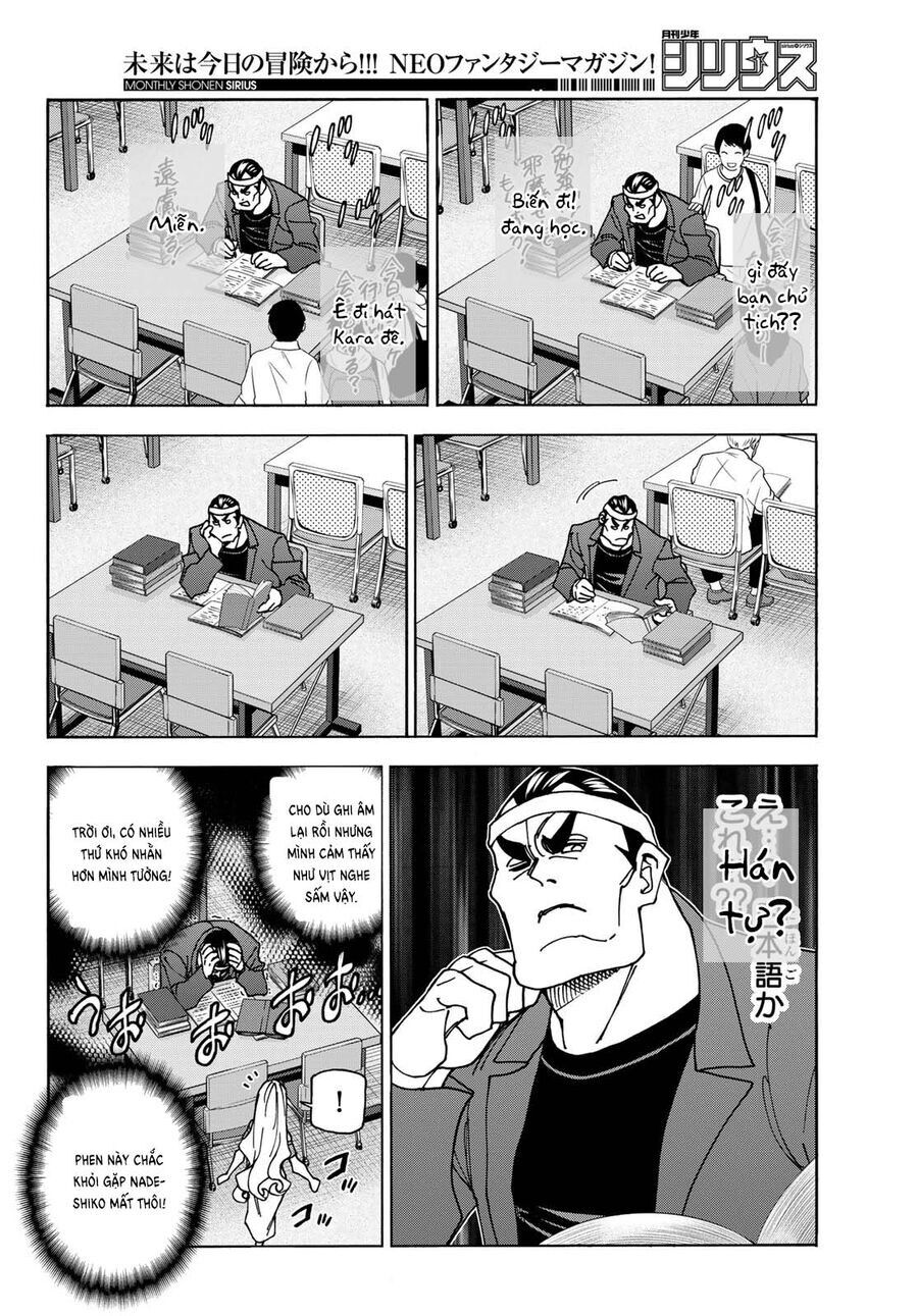 Ponkotsu Fuukiin To Skirt Take Ga Futekisetsu Na Jk No Hanashi Chapter 73 - 19