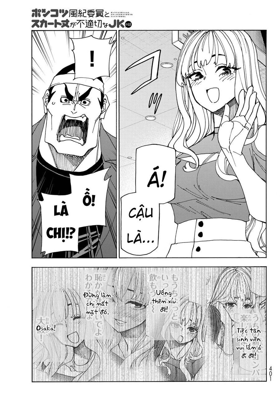 Ponkotsu Fuukiin To Skirt Take Ga Futekisetsu Na Jk No Hanashi Chapter 73 - 20