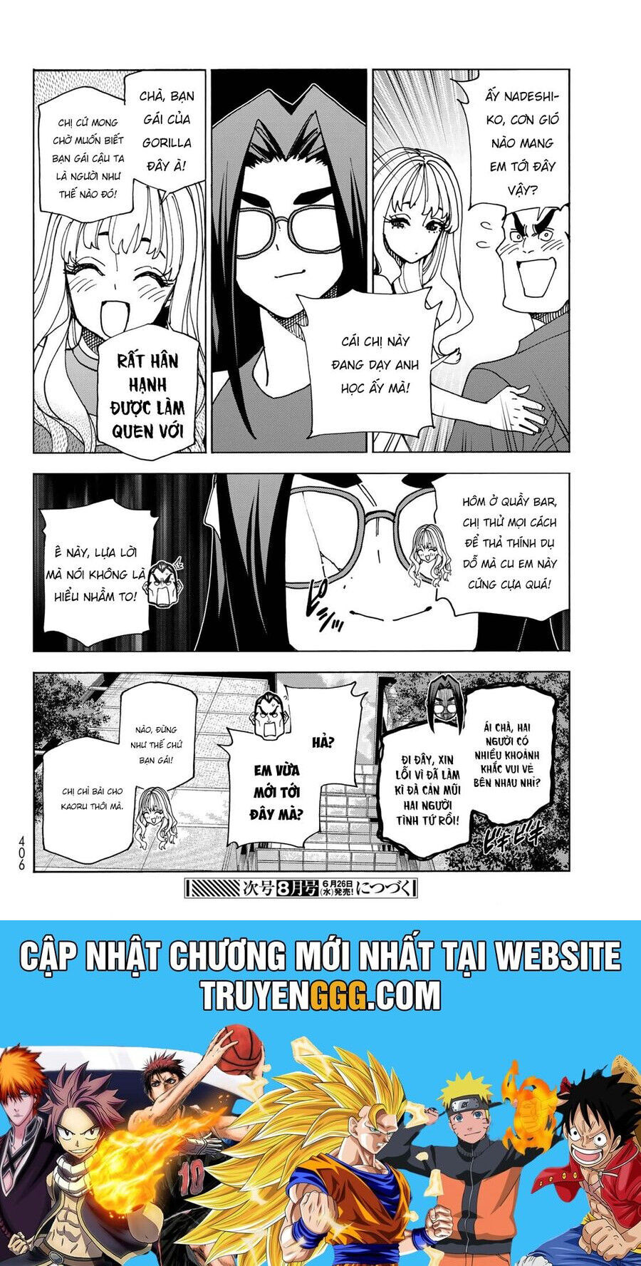 Ponkotsu Fuukiin To Skirt Take Ga Futekisetsu Na Jk No Hanashi Chapter 73 - 25