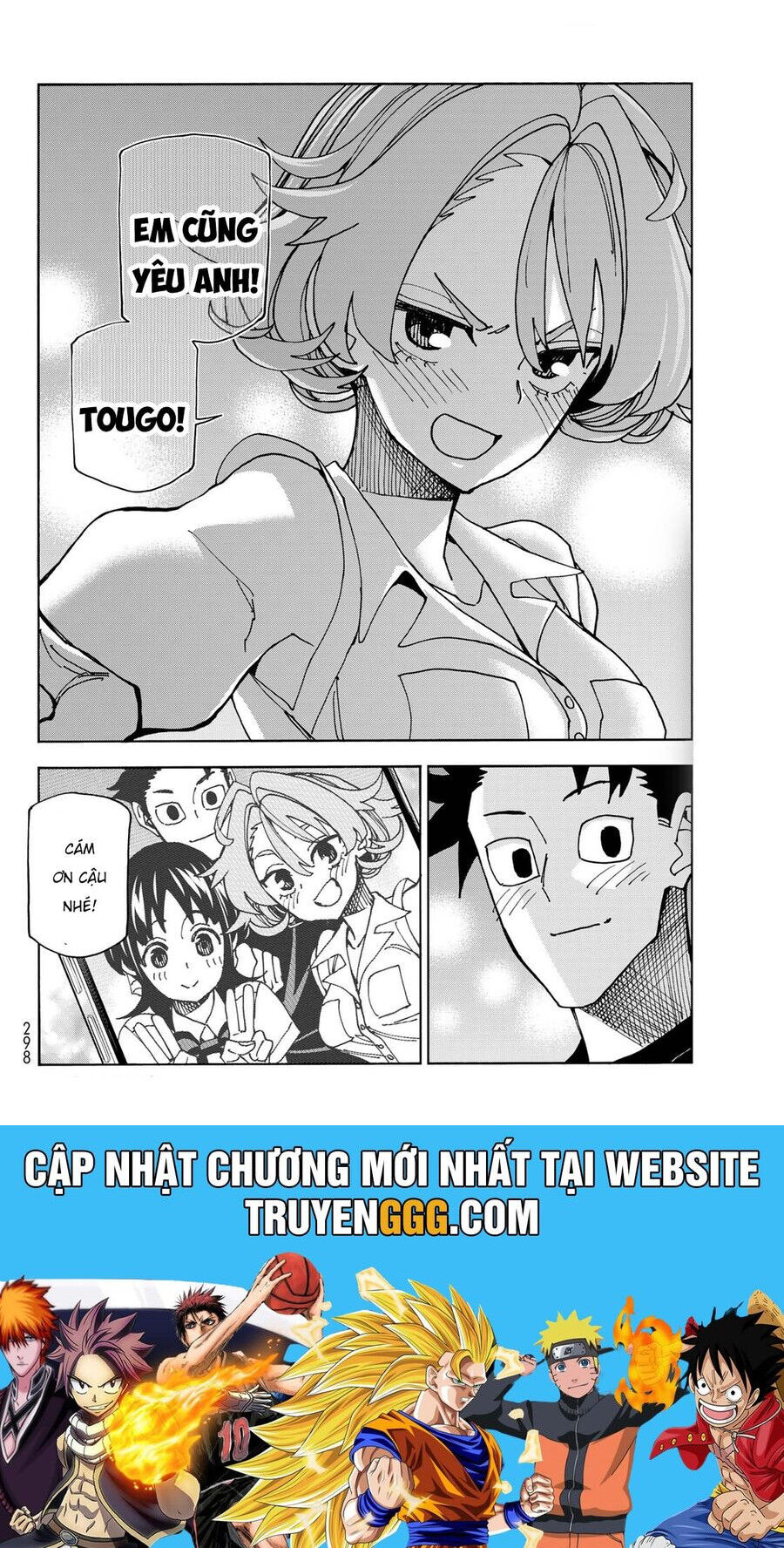 Ponkotsu Fuukiin To Skirt Take Ga Futekisetsu Na Jk No Hanashi Chapter 74 - 23