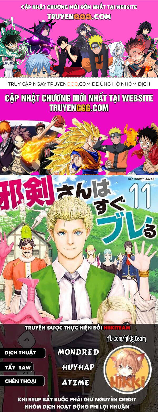 Thú Cưng Của Em Gái Tôi Là Ma Kiếm Chapter 106 - 1