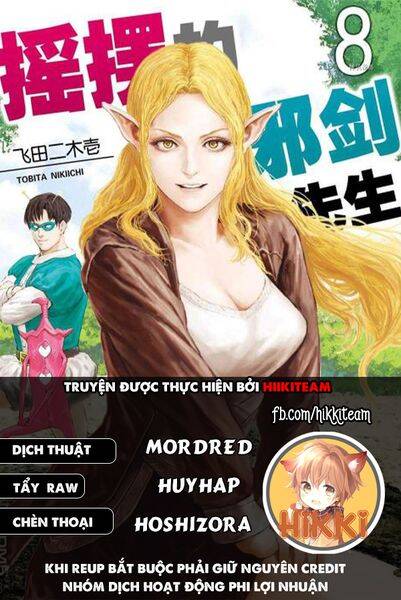 Thú Cưng Của Em Gái Tôi Là Ma Kiếm Chapter 83 - 1