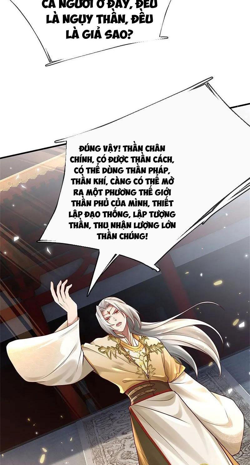 Nghịch Thiên Kiếm Thần Chapter 632 - 38