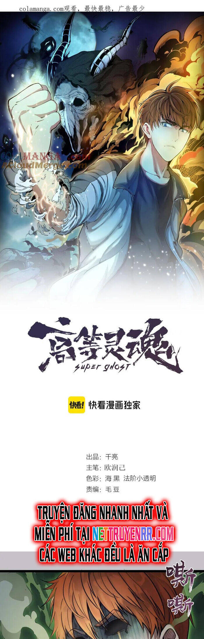 Cao Đẳng Linh Hồn Chapter 266 - 2