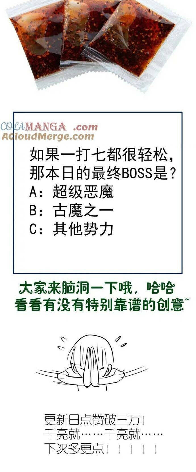Cao Đẳng Linh Hồn Chapter 267 - 20