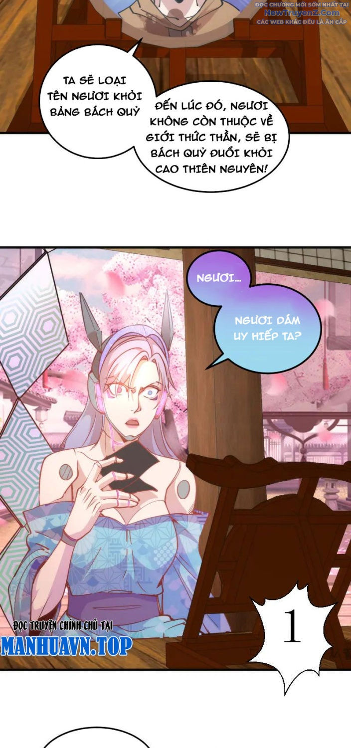 Cao Đẳng Linh Hồn Chapter 331 - 24