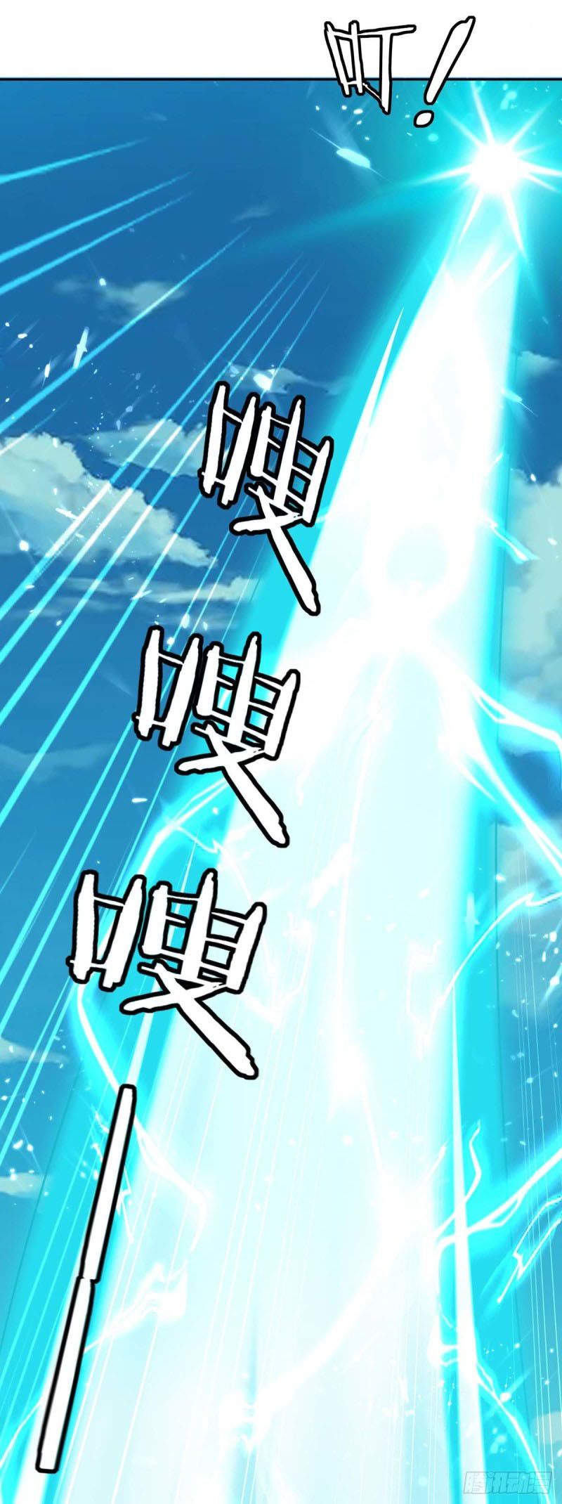 Tối Cường Thăng Cấp Chapter 247 - 2