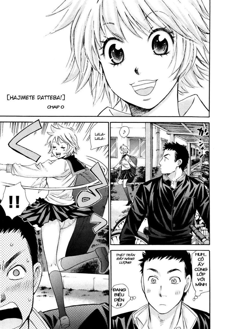 Hajimete Datteba! Chapter 20.5 - 11