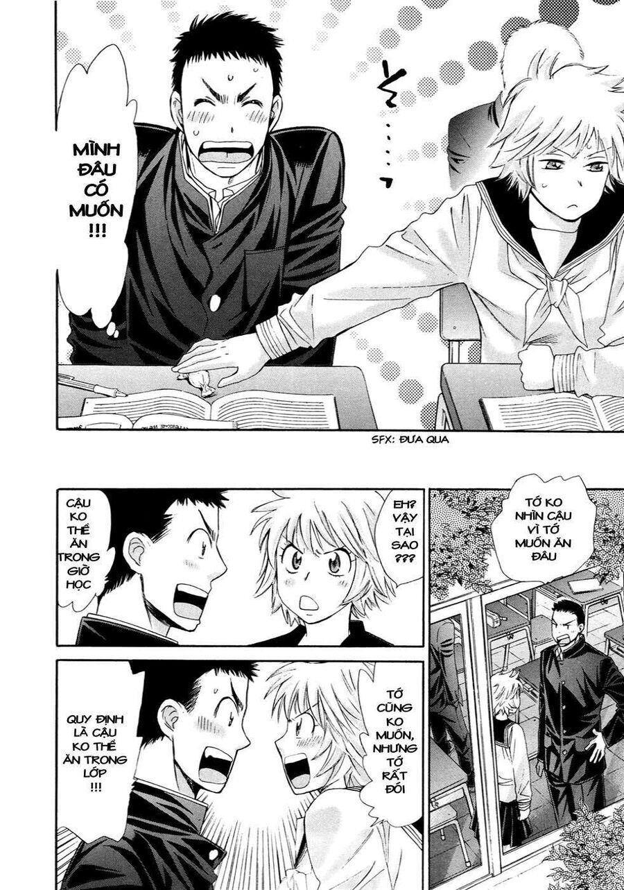 Hajimete Datteba! Chapter 20.5 - 14