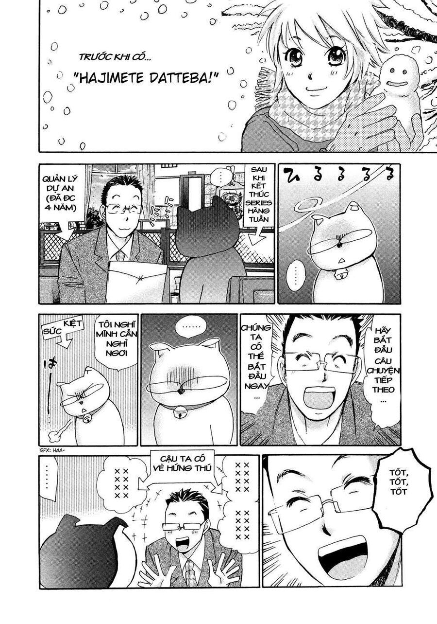 Hajimete Datteba! Chapter 20.5 - 8