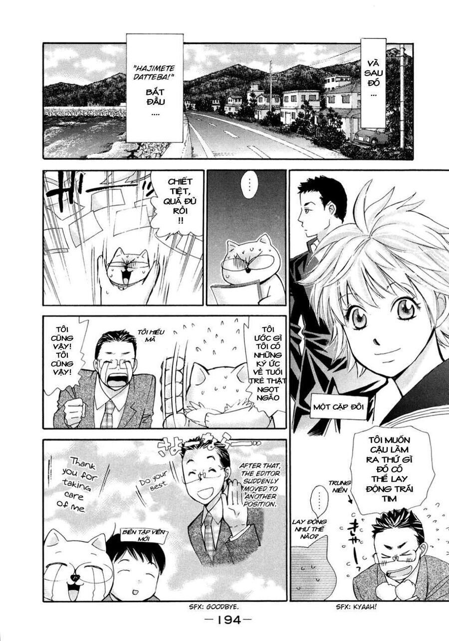 Hajimete Datteba! Chapter 20.5 - 10