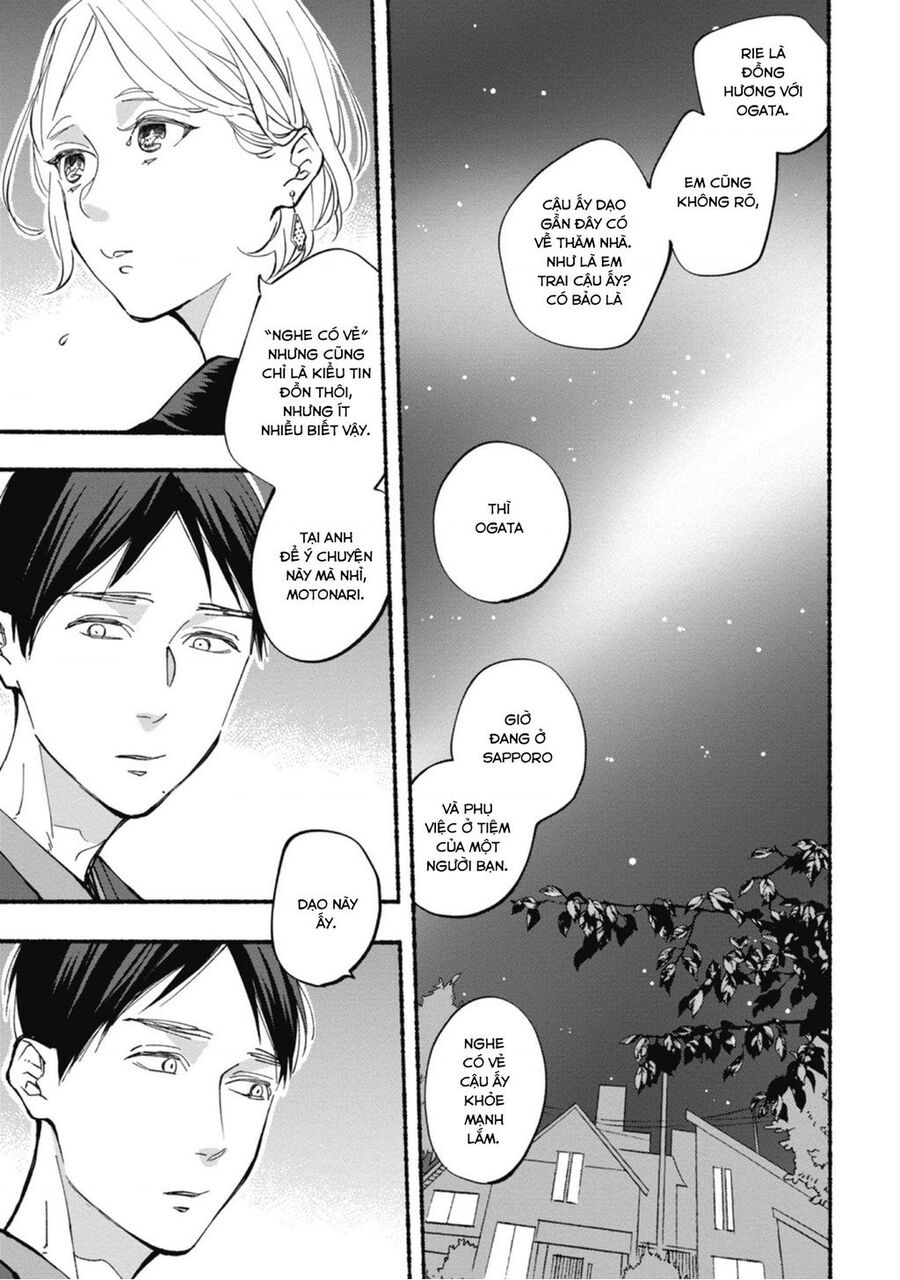 Blue Sky Complex Chapter 36.5 - 6
