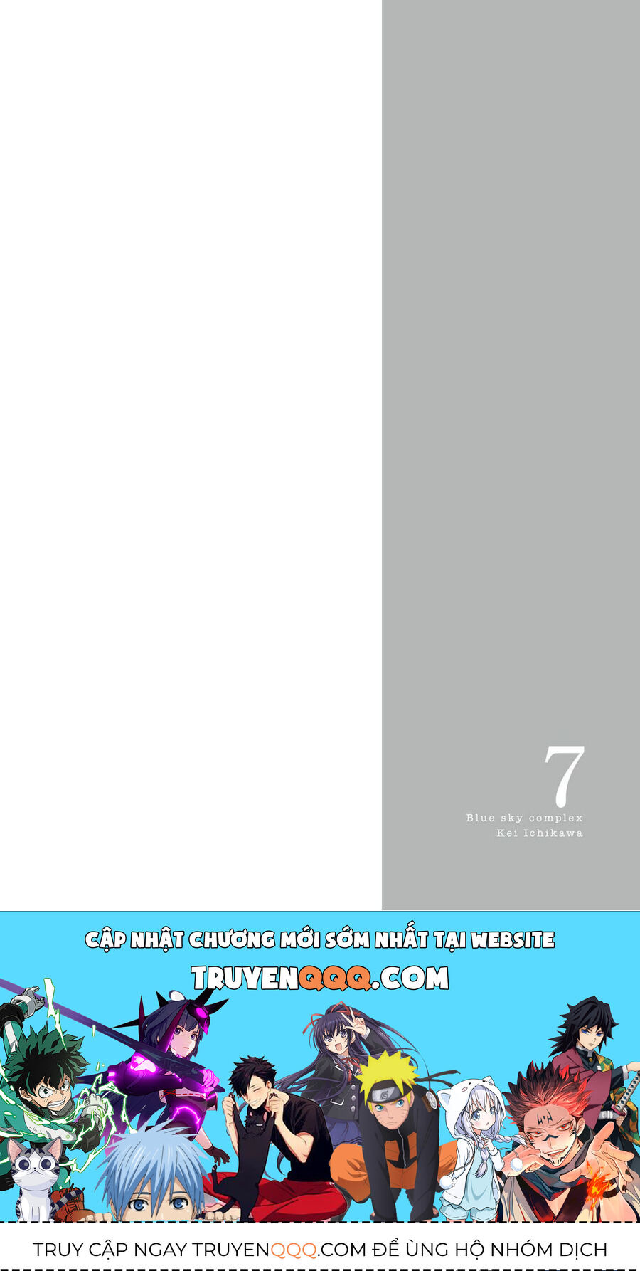 Blue Sky Complex Chapter 36.5 - 9