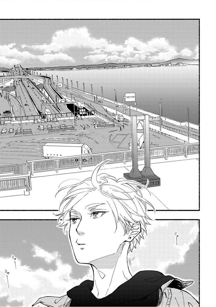 Blue Sky Complex Chapter 37 - 20