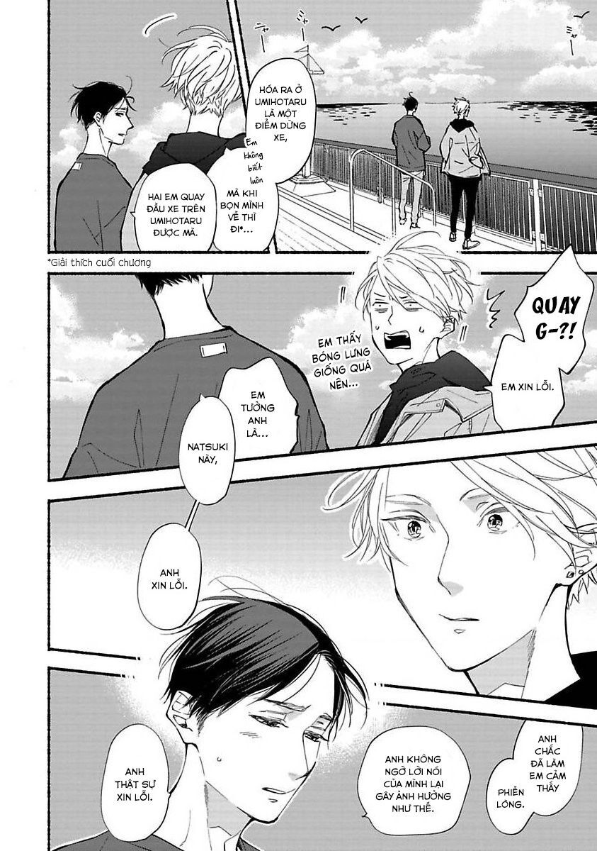 Blue Sky Complex Chapter 37 - 21