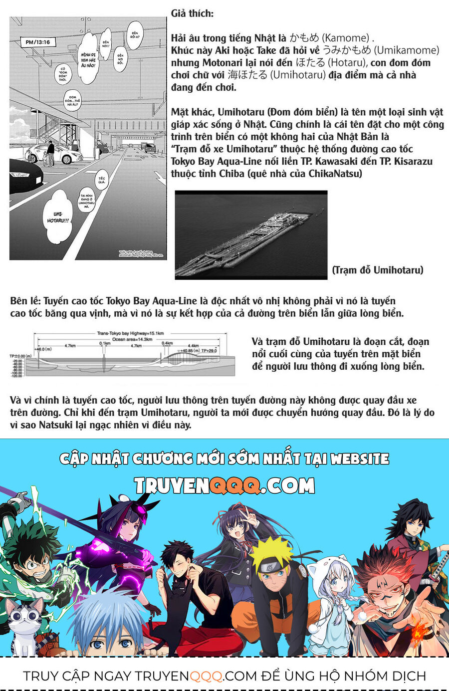 Blue Sky Complex Chapter 37 - 42