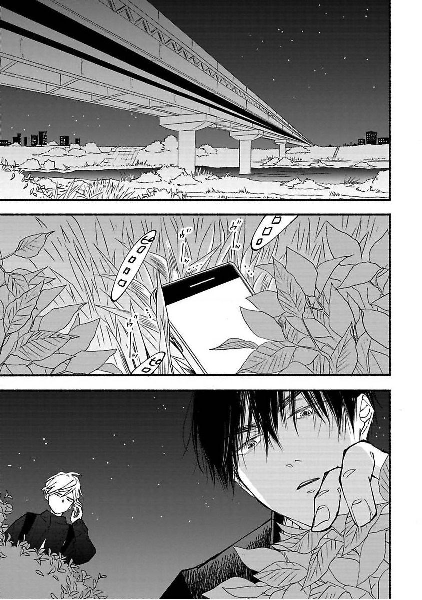 Blue Sky Complex Chapter 38 - 26