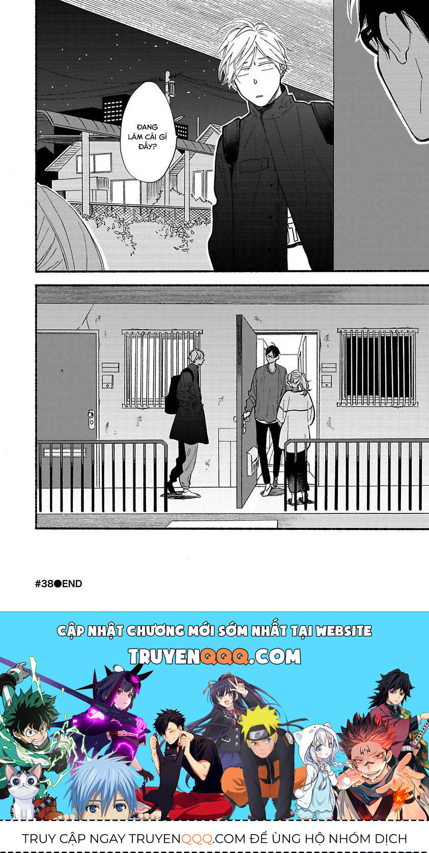 Blue Sky Complex Chapter 38 - 33