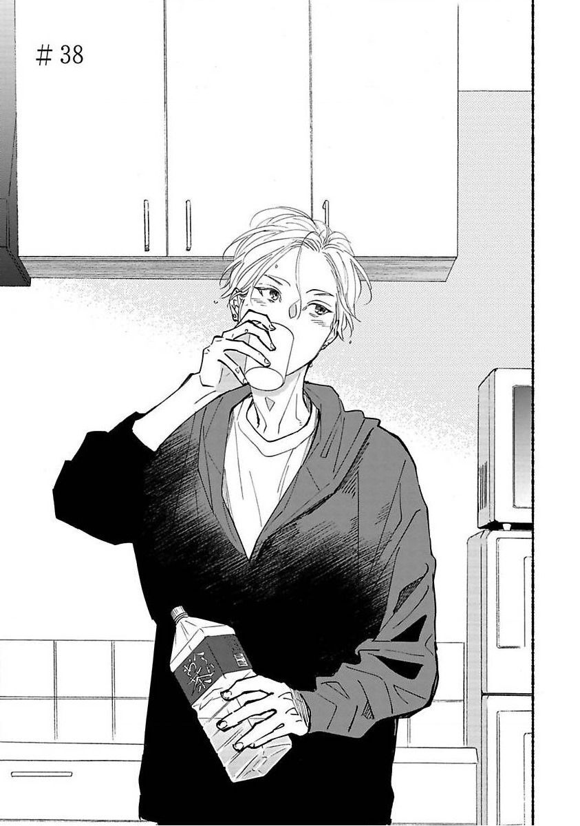 Blue Sky Complex Chapter 38 - 4