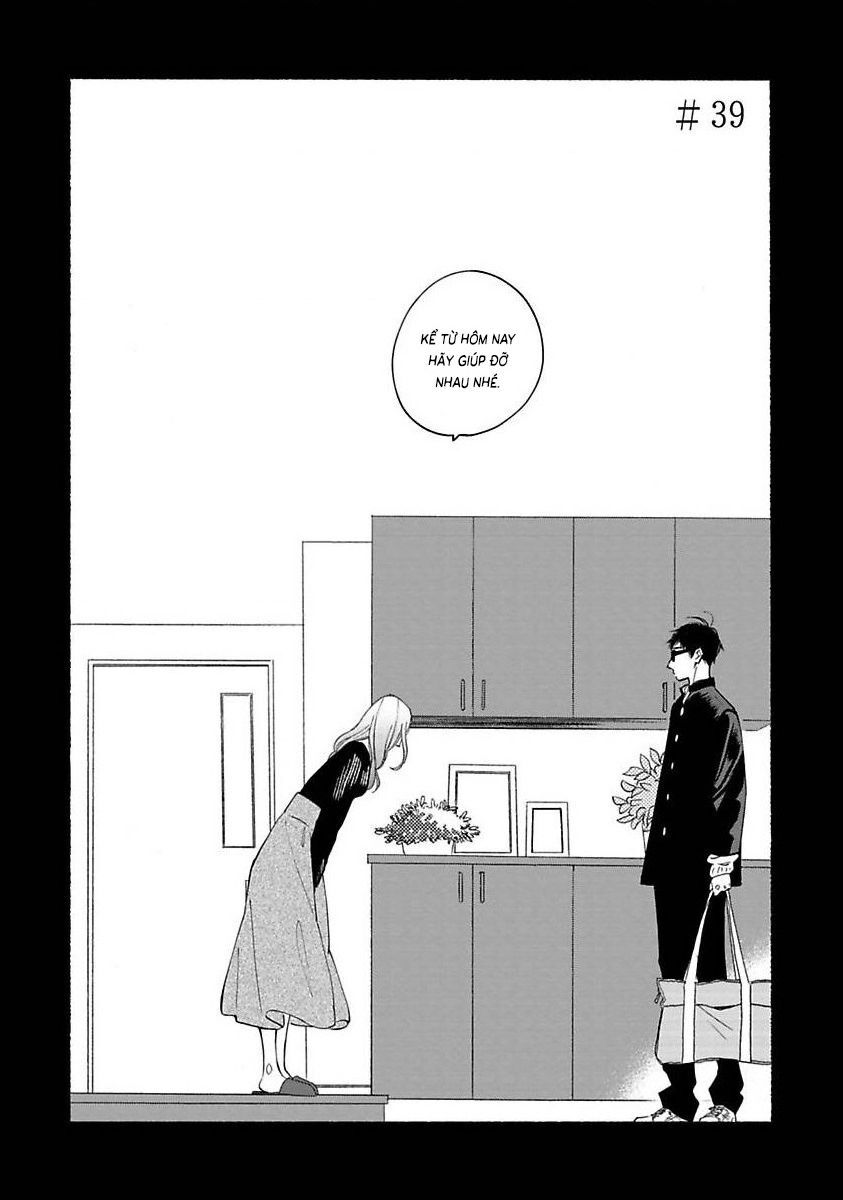 Blue Sky Complex Chapter 39 - 3