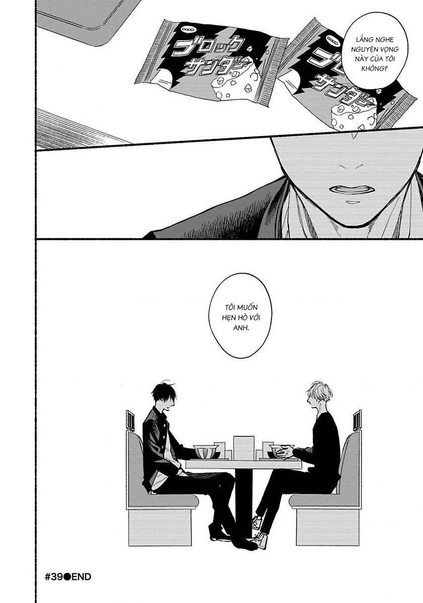 Blue Sky Complex Chapter 39 - 35