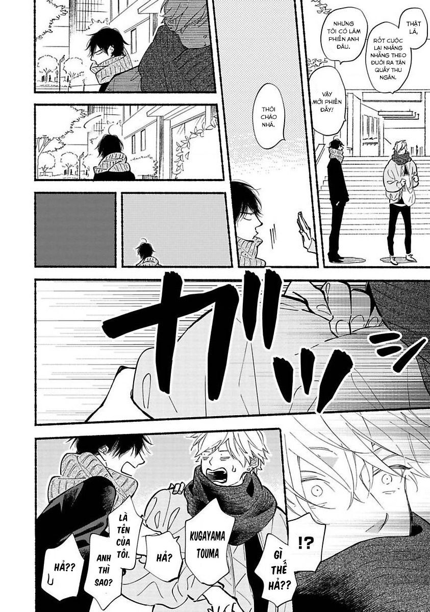 Blue Sky Complex Chapter 40 - 25