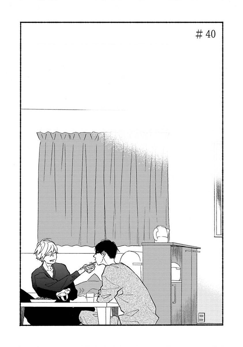 Blue Sky Complex Chapter 40 - 4