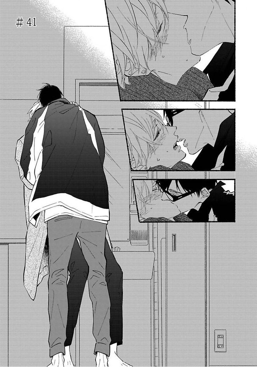 Blue Sky Complex Chapter 41 - 2