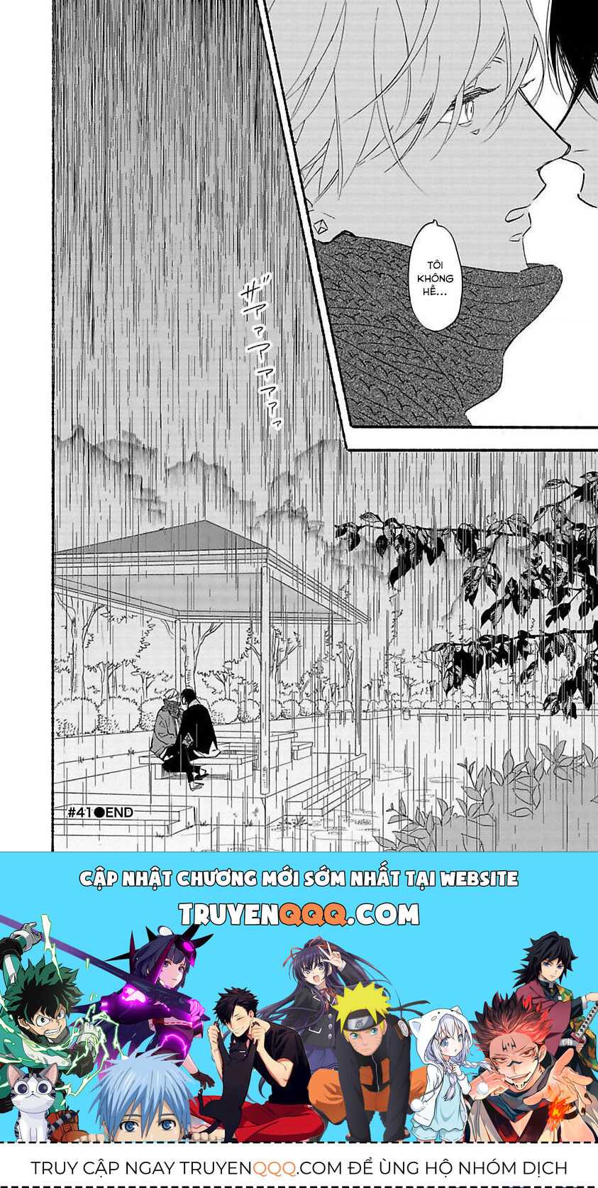 Blue Sky Complex Chapter 41 - 37