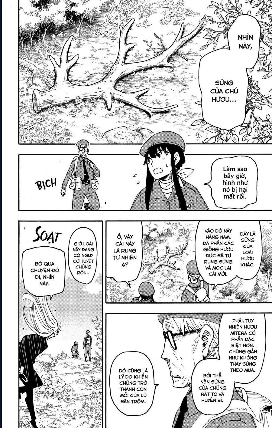 Gia Đình Điệp Viên Chapter 116 - 12