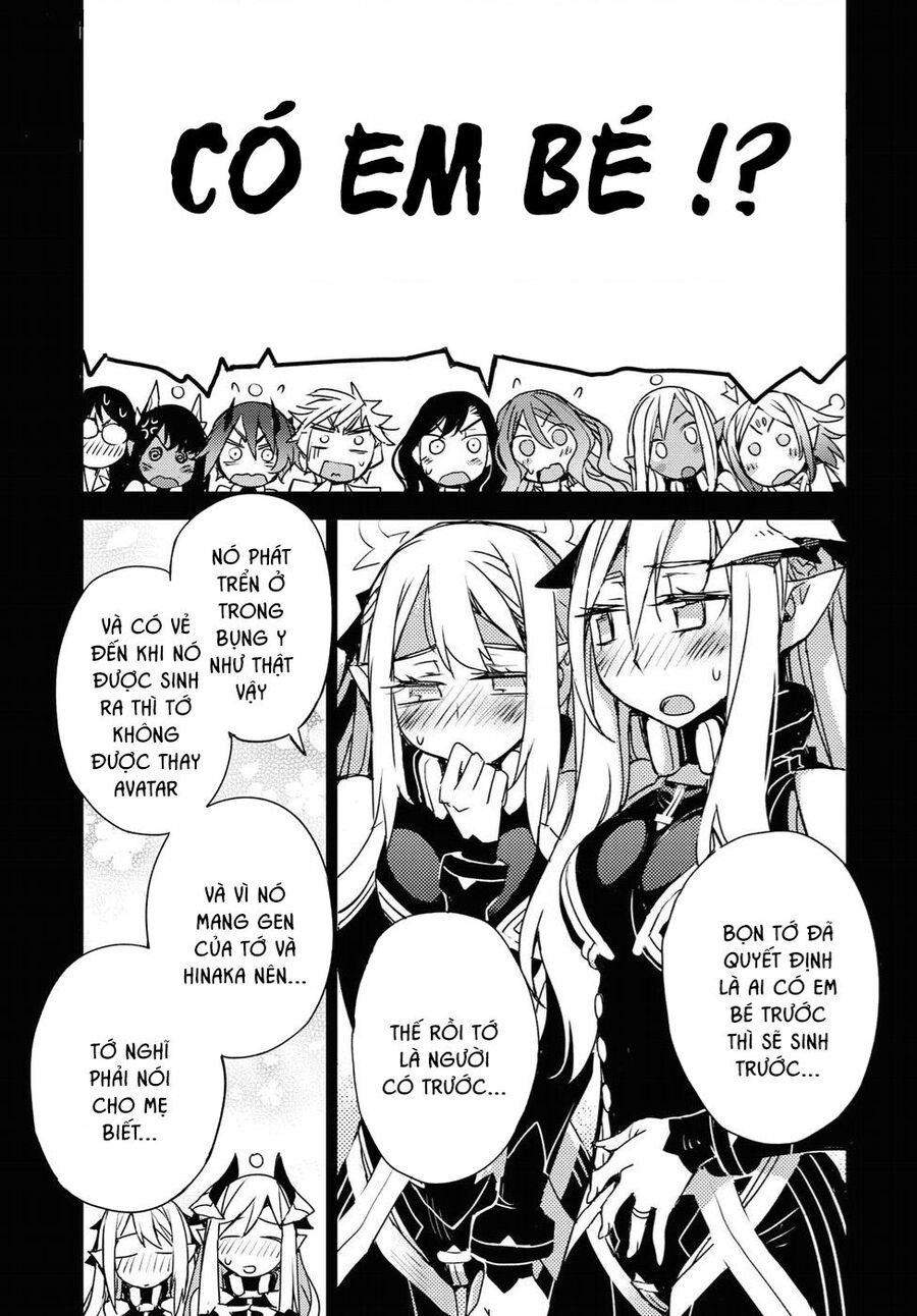 Cylcia = Code Chapter 32.5 - 11