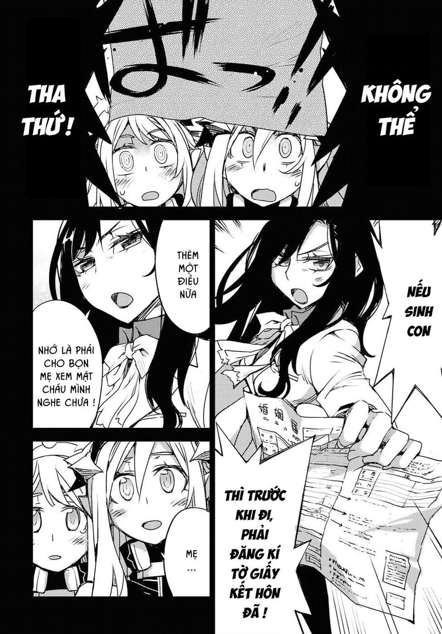 Cylcia = Code Chapter 32.5 - 12