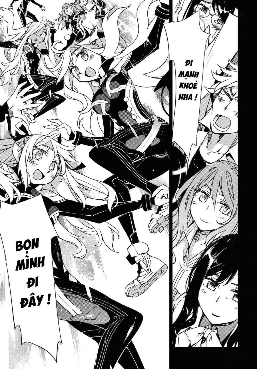 Cylcia = Code Chapter 32.5 - 13